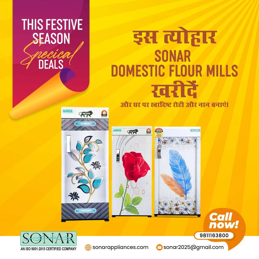 Sonar Appliances